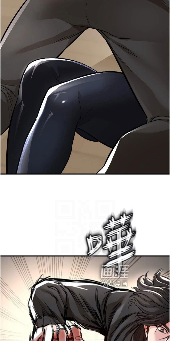 第40章：愿赌服输