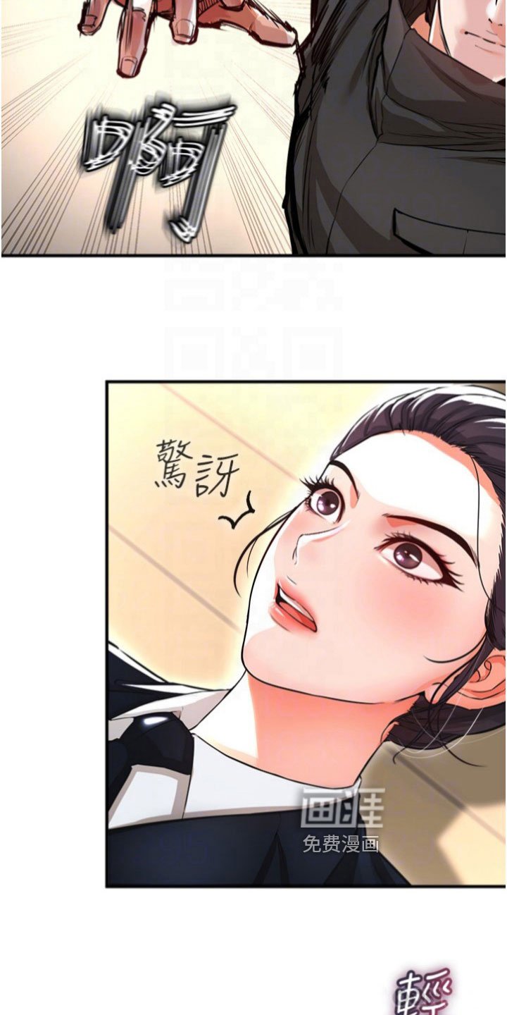 第40章：愿赌服输
