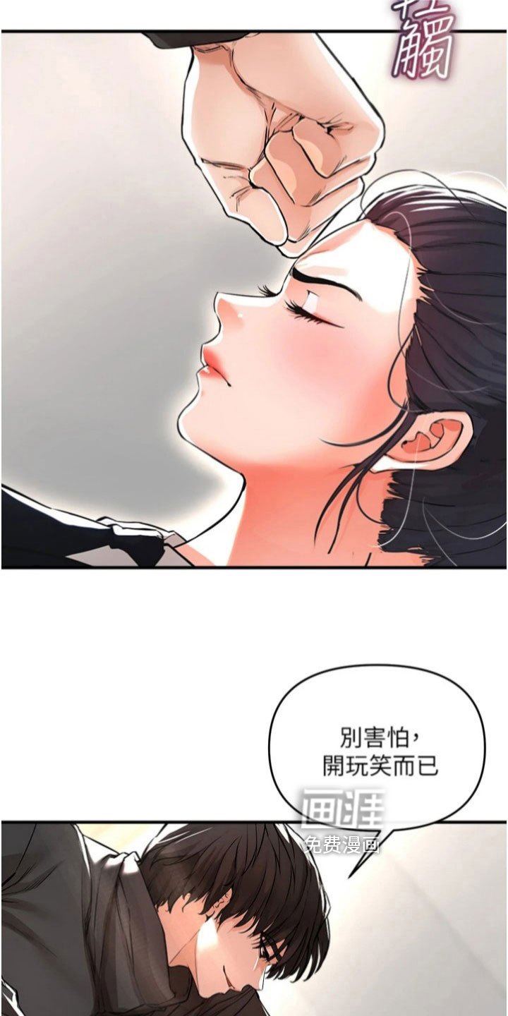 第40章：愿赌服输