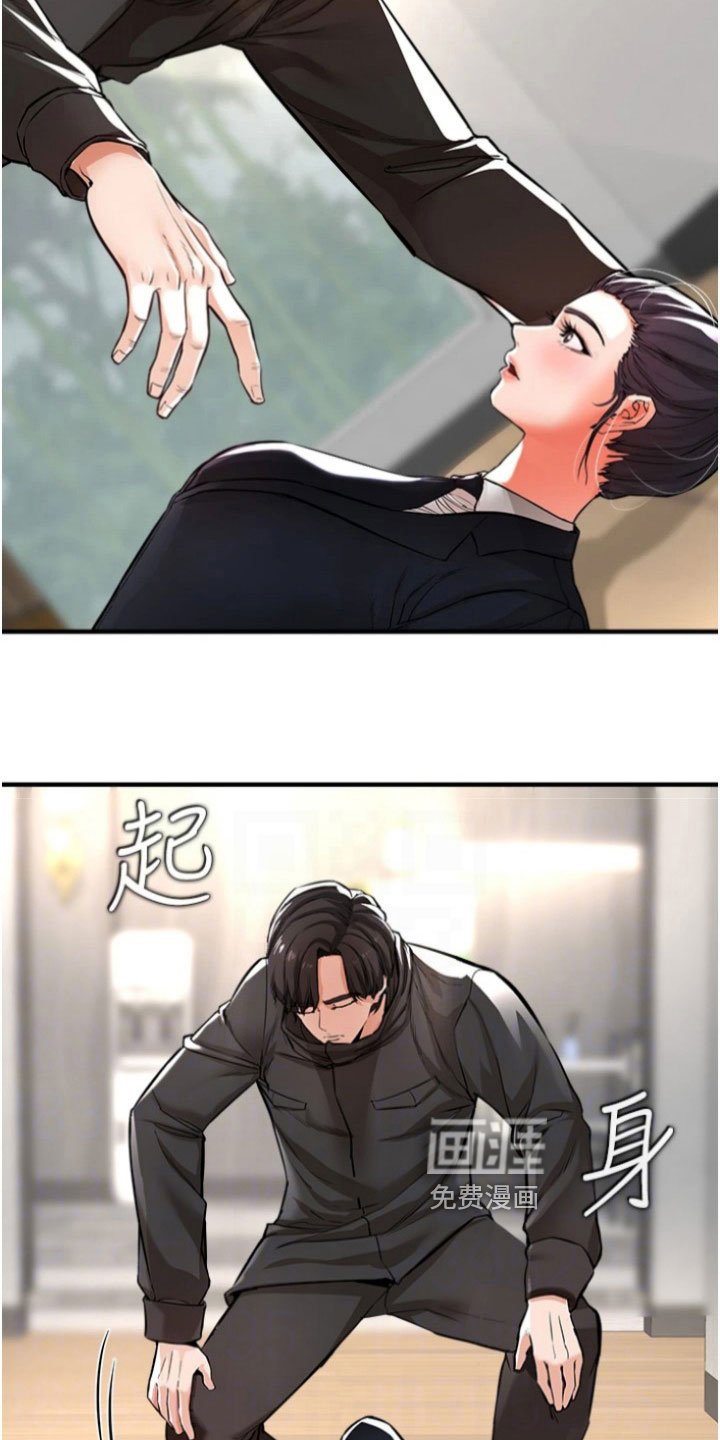 第40章：愿赌服输