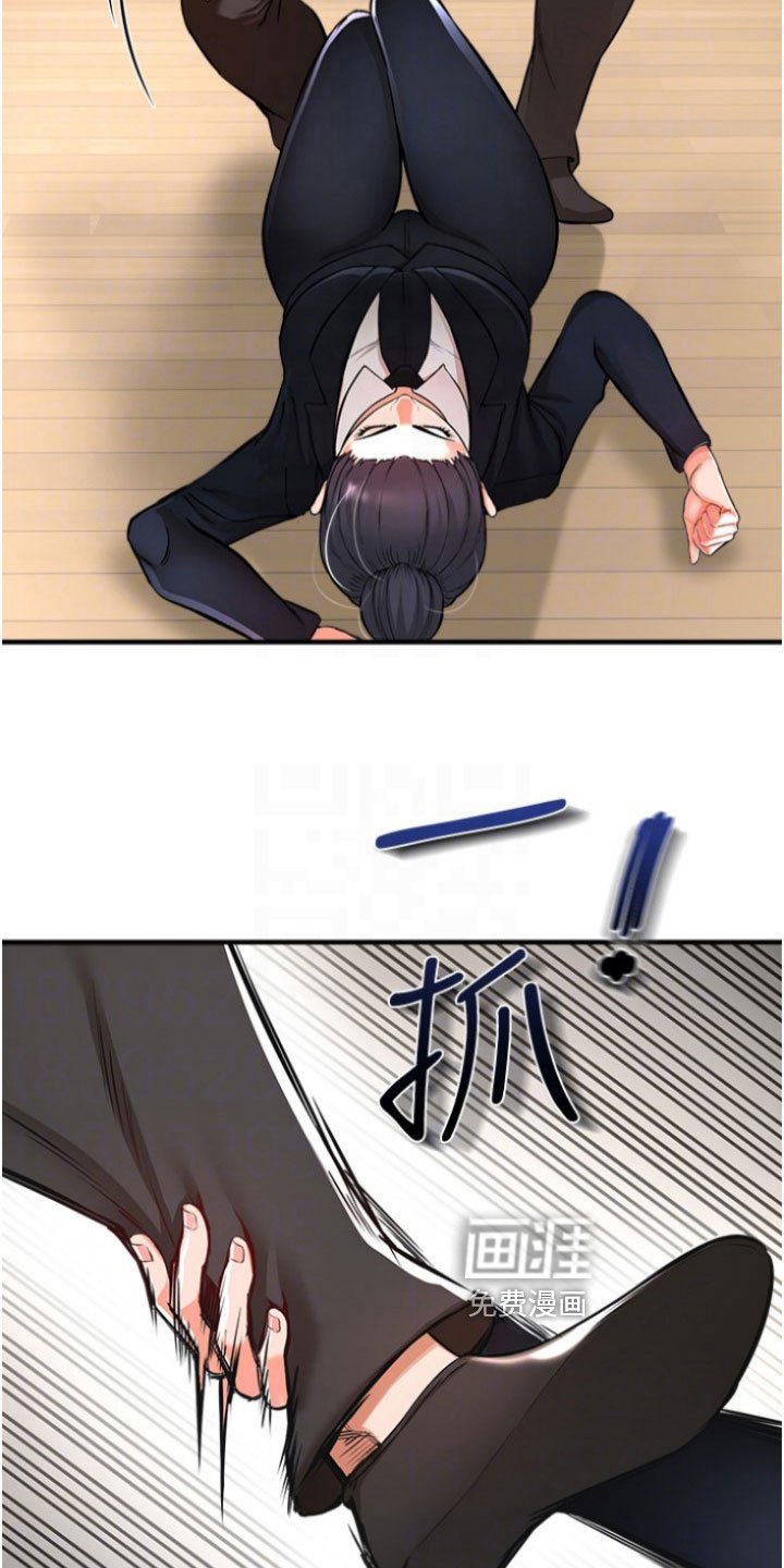 第40章：愿赌服输