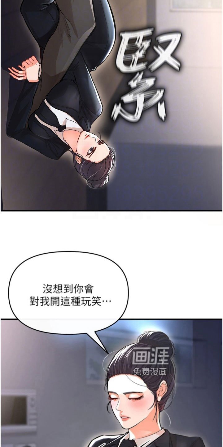 第40章：愿赌服输