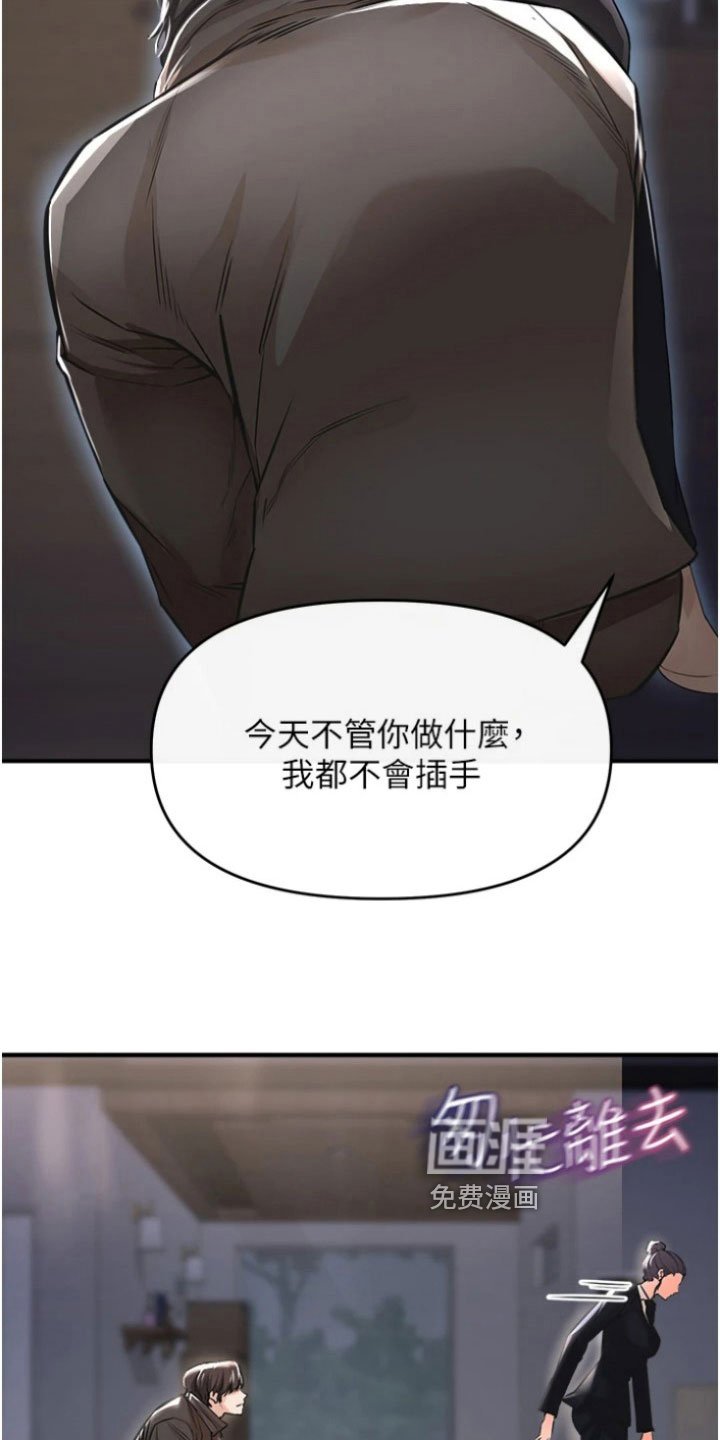 第40章：愿赌服输