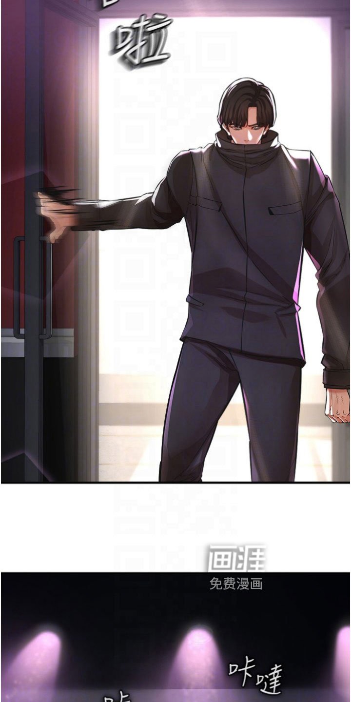 第40章：愿赌服输
