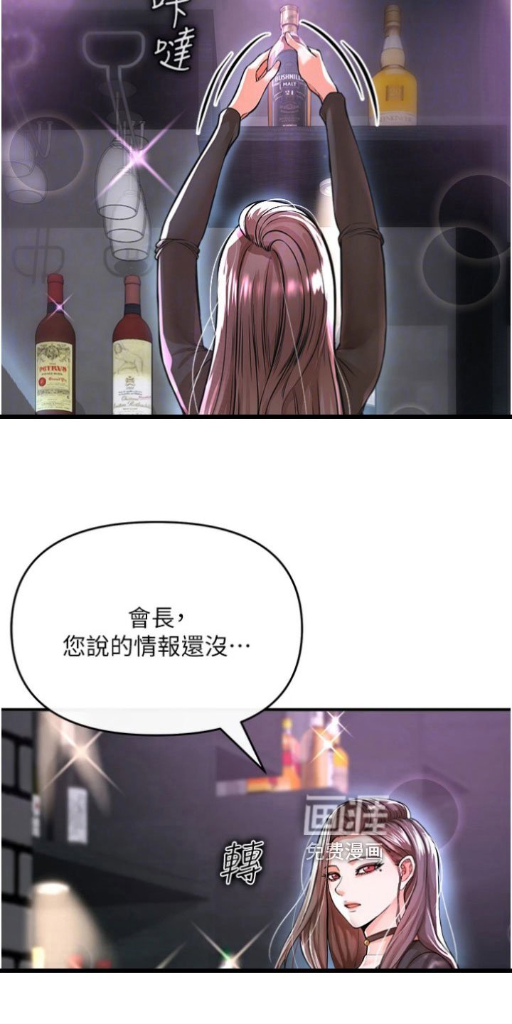 第40章：愿赌服输
