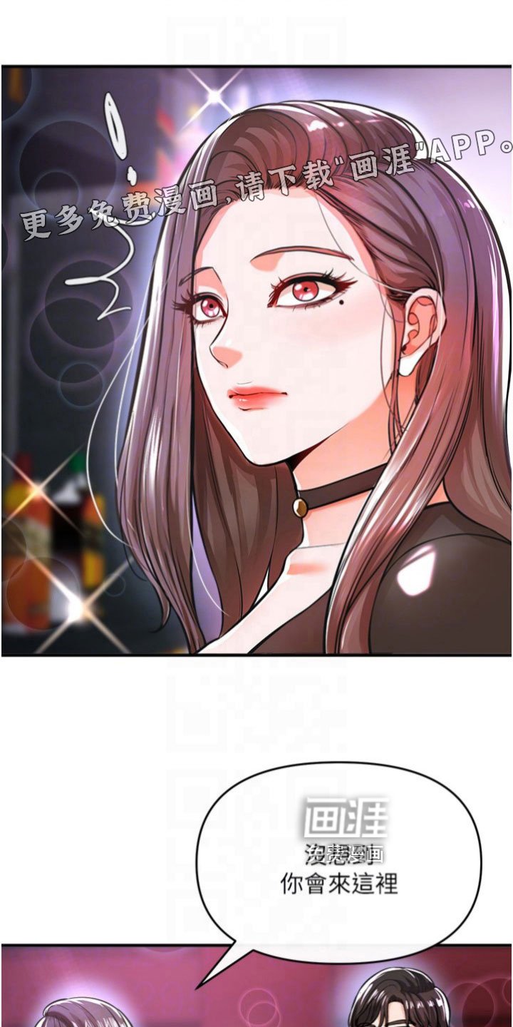 第41章：情报