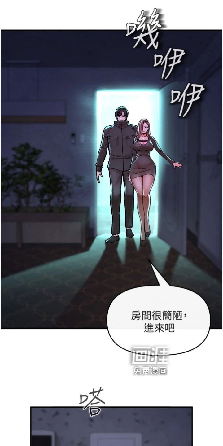 第41章：情报