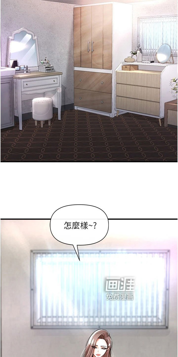 第41章：情报