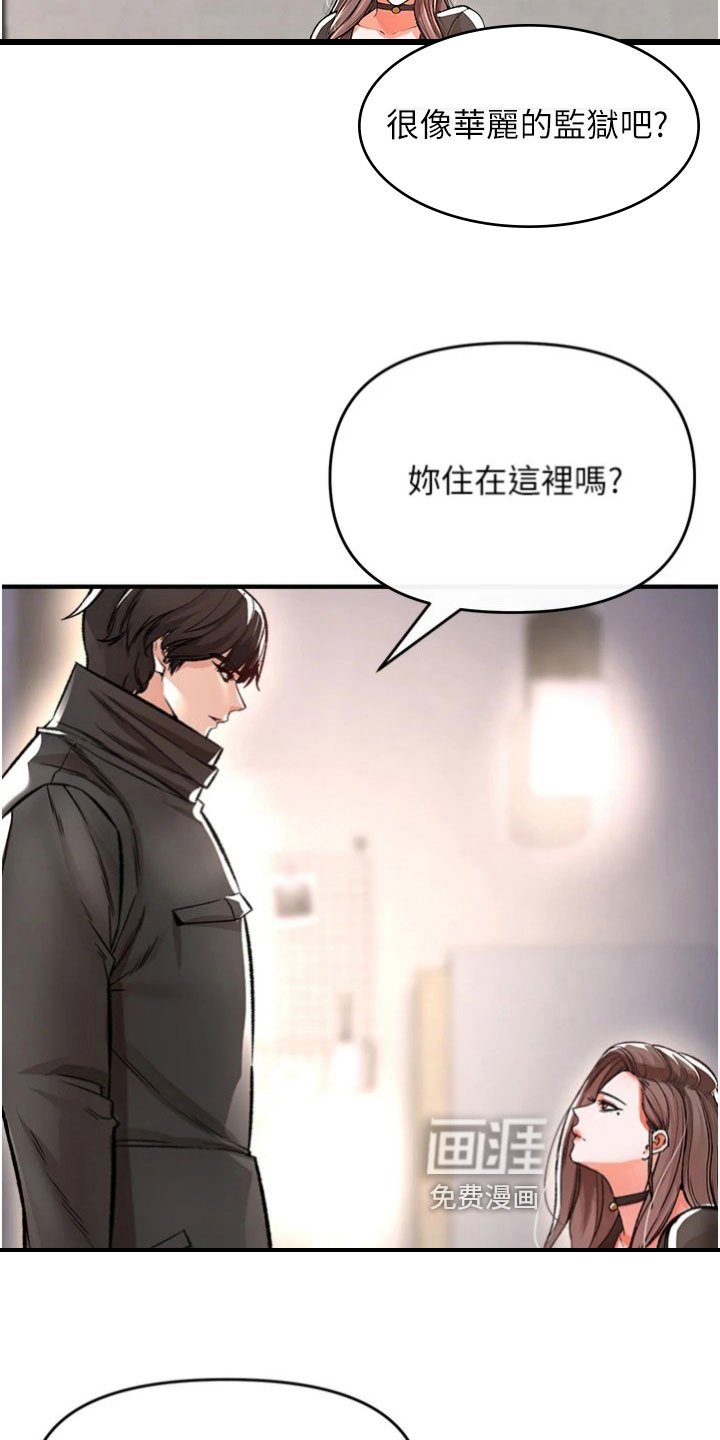第41章：情报