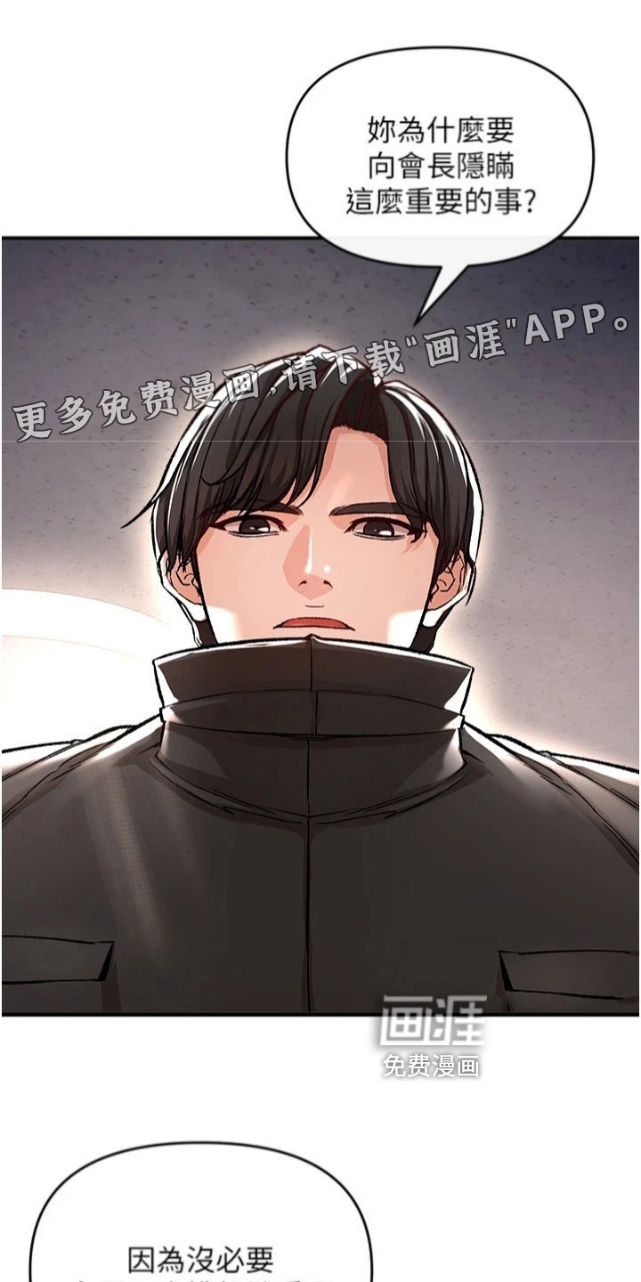 第42章：决心