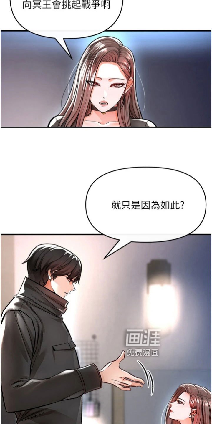第42章：决心