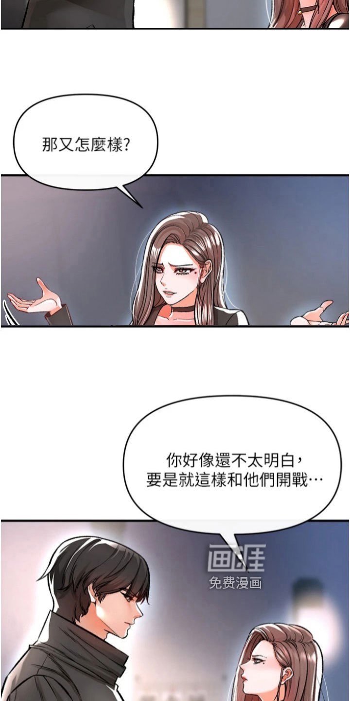 第42章：决心