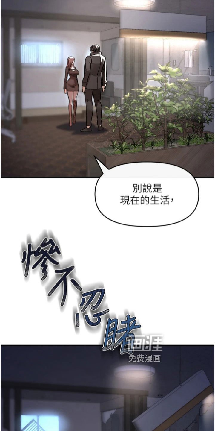 第42章：决心