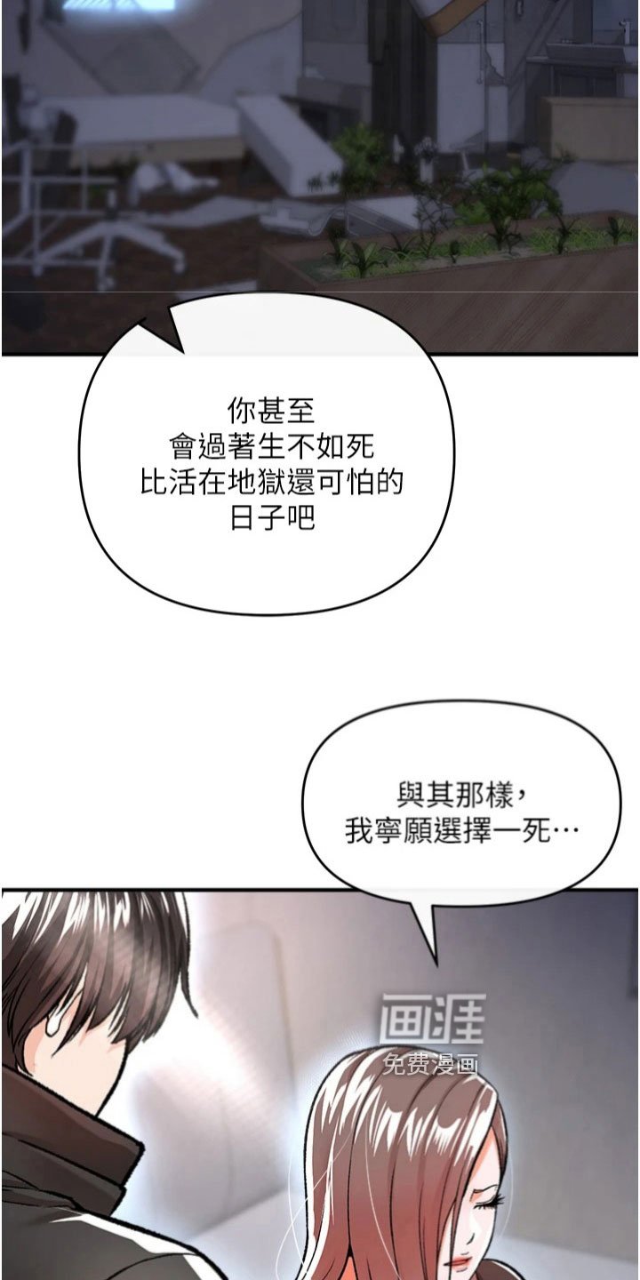 第42章：决心