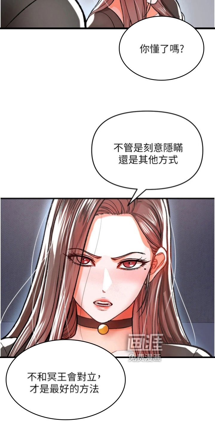 第42章：决心