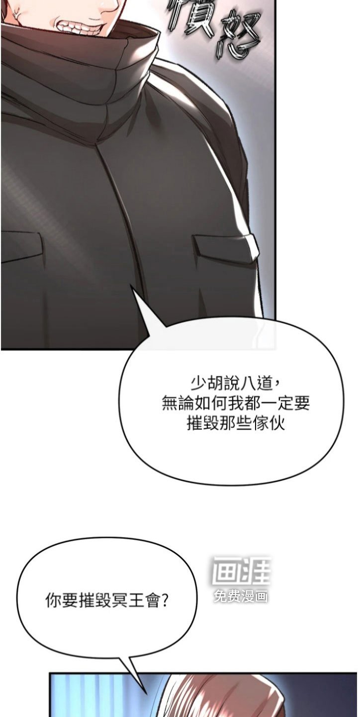 第42章：决心