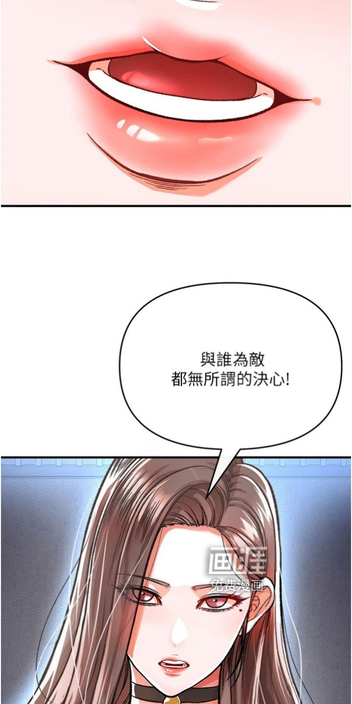 第42章：决心