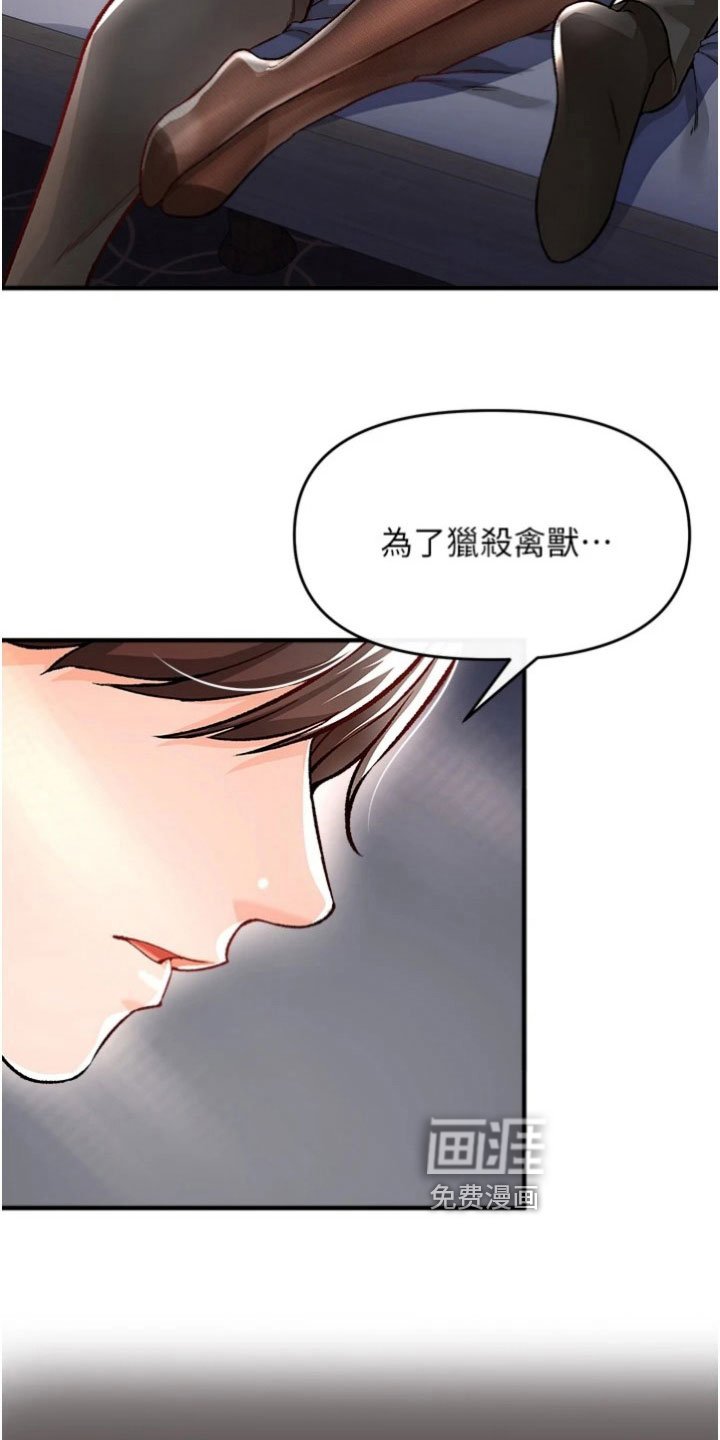 第42章：决心
