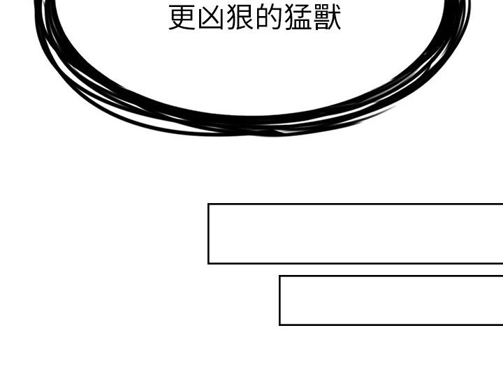 第42章：决心