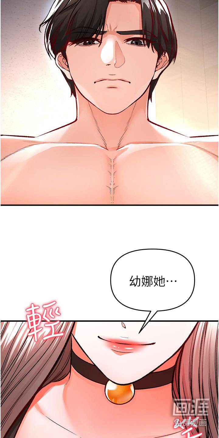 第43章：主播