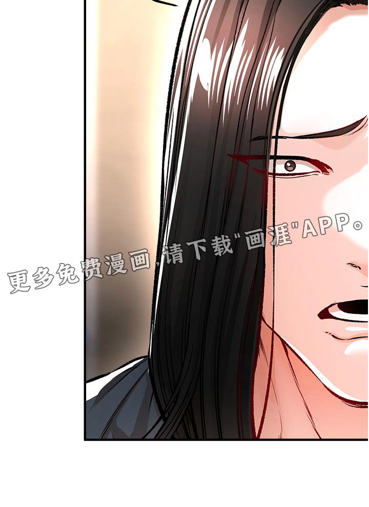 第43章：主播