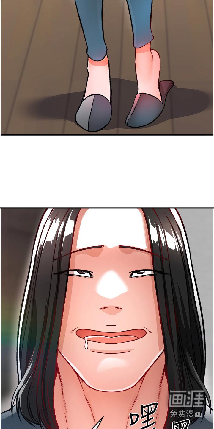 第44章：衣服