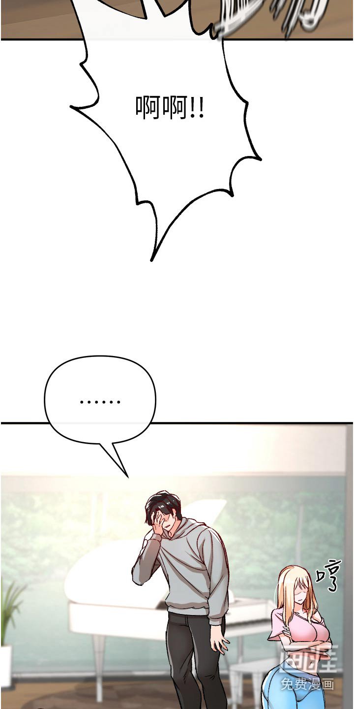 第44章：衣服