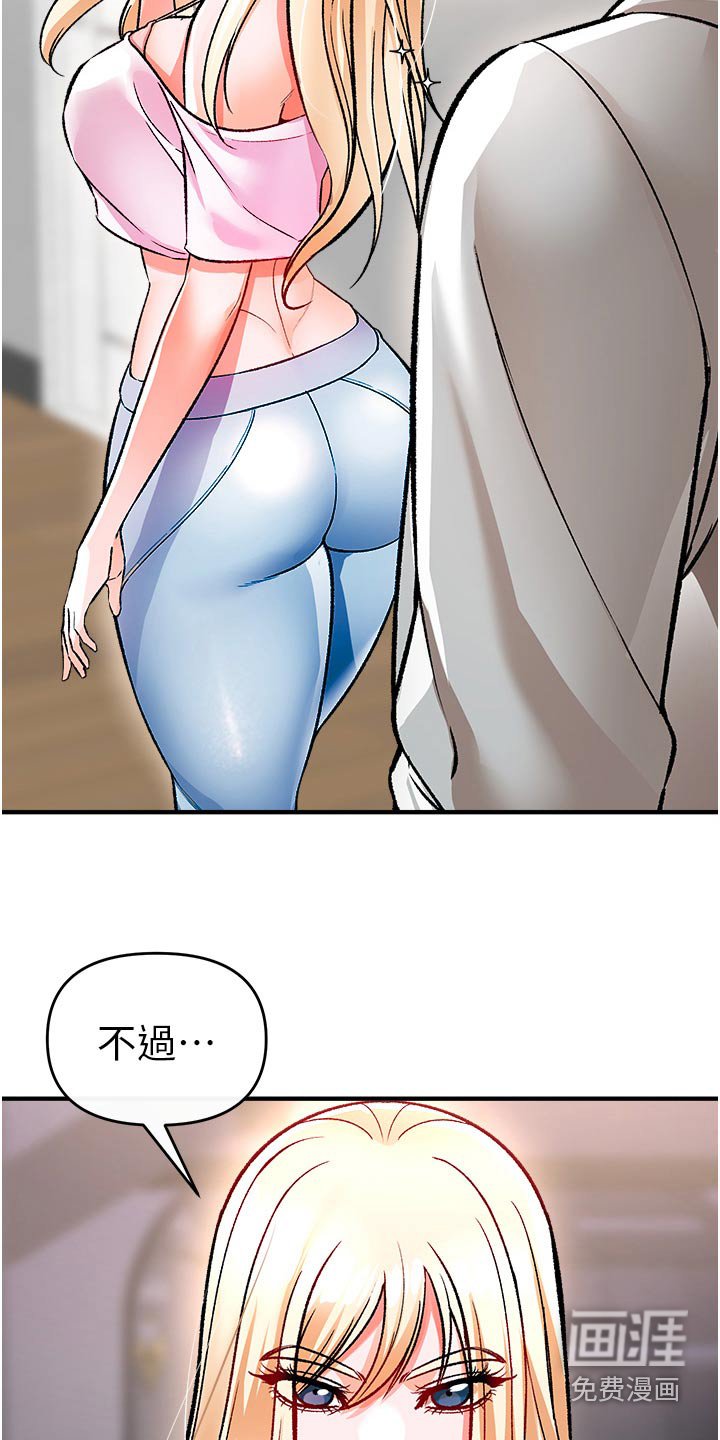 第44章：衣服