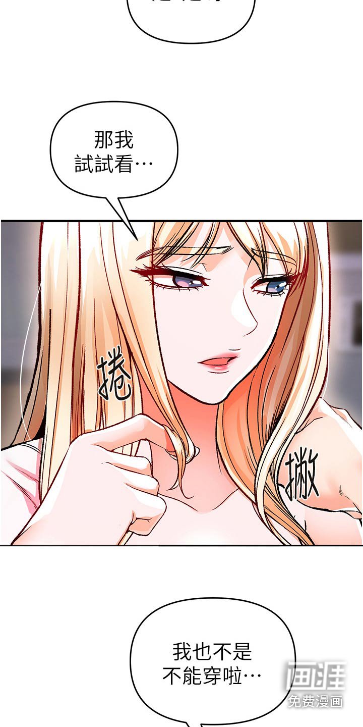 第45章：违规