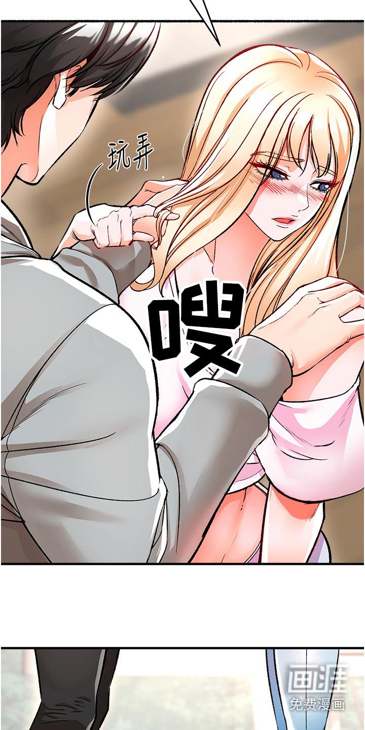第45章：违规