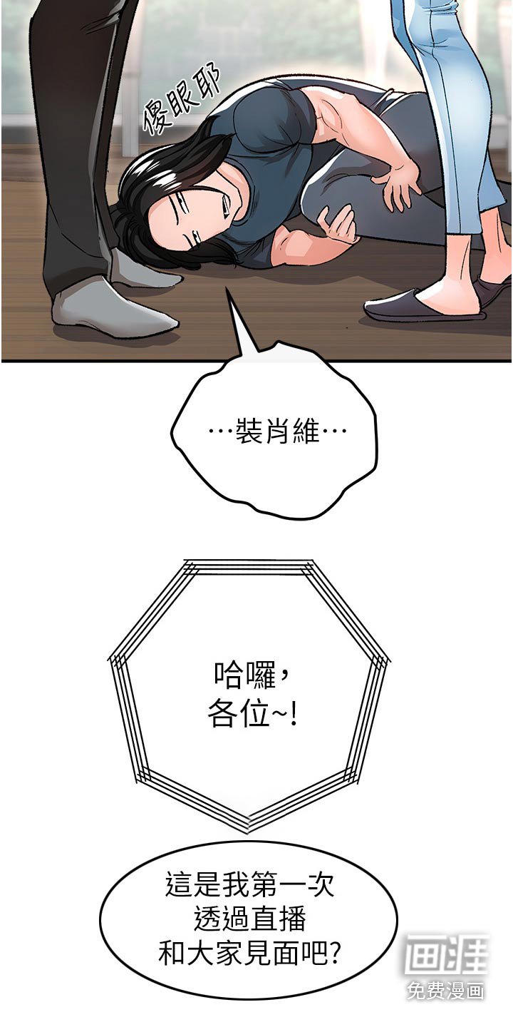 第45章：违规