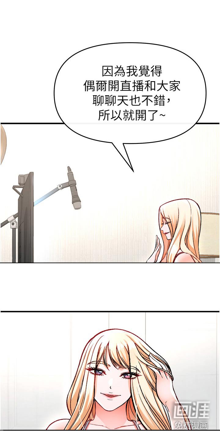 第45章：违规