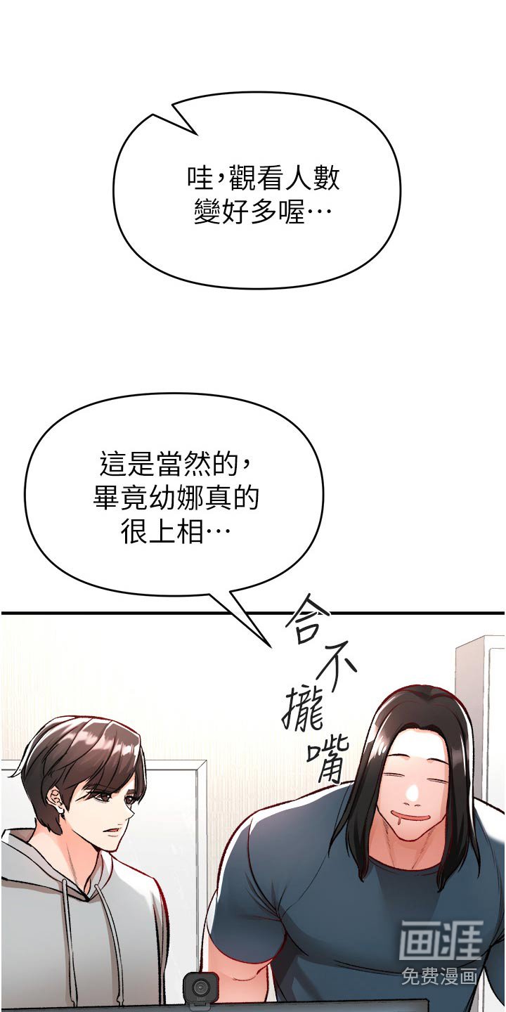 第45章：违规