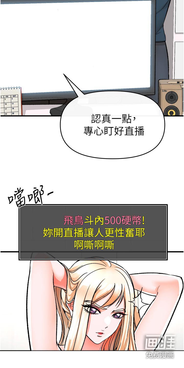 第45章：违规