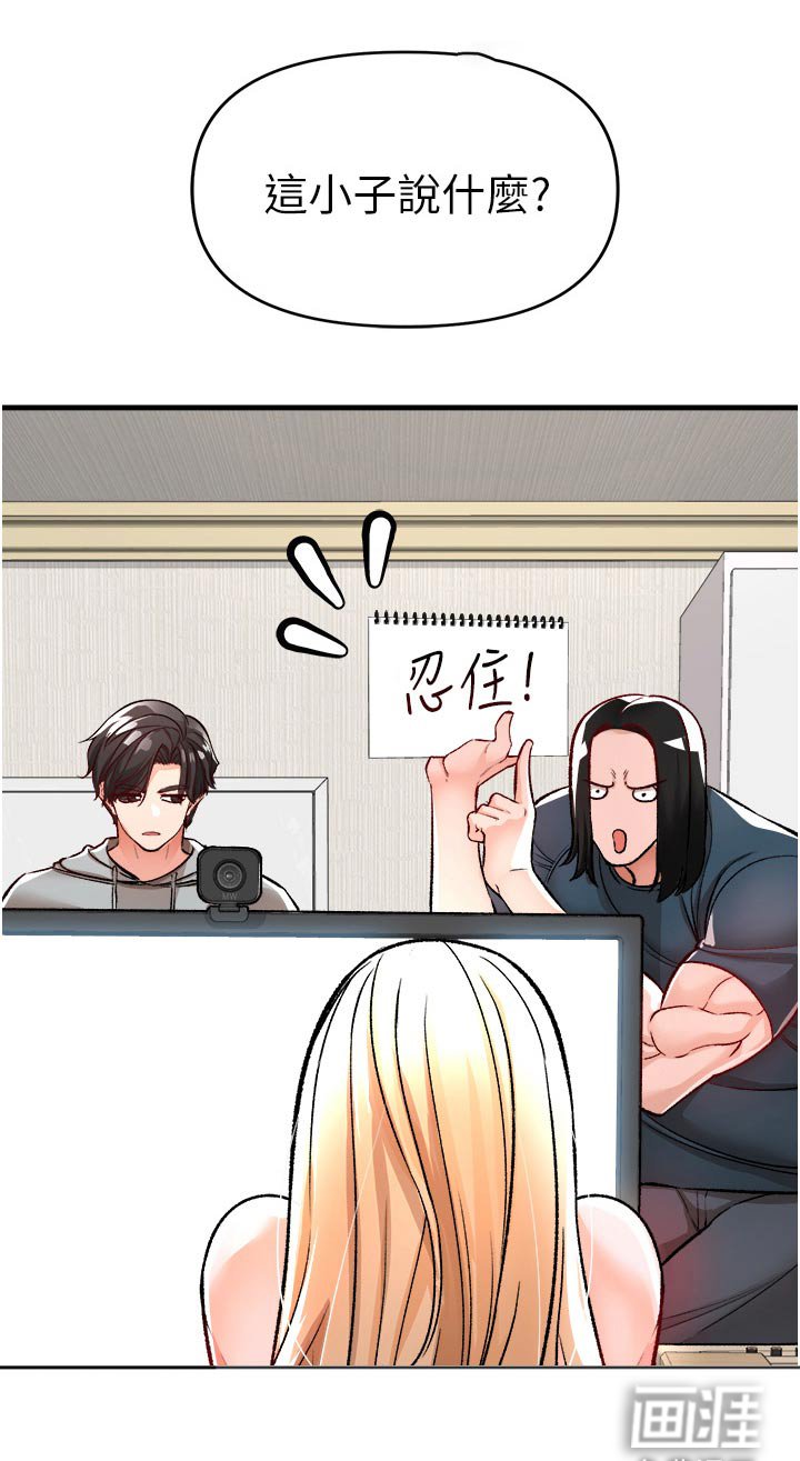 第45章：违规