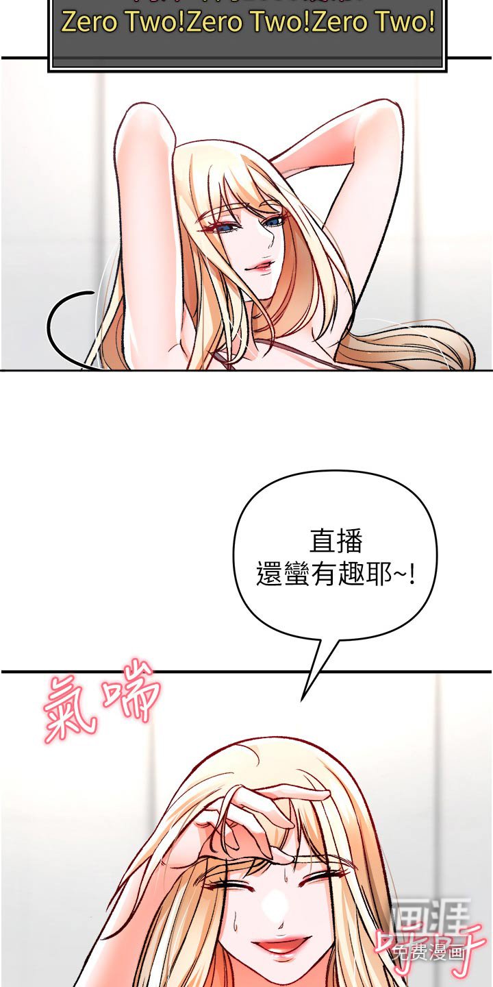第45章：违规