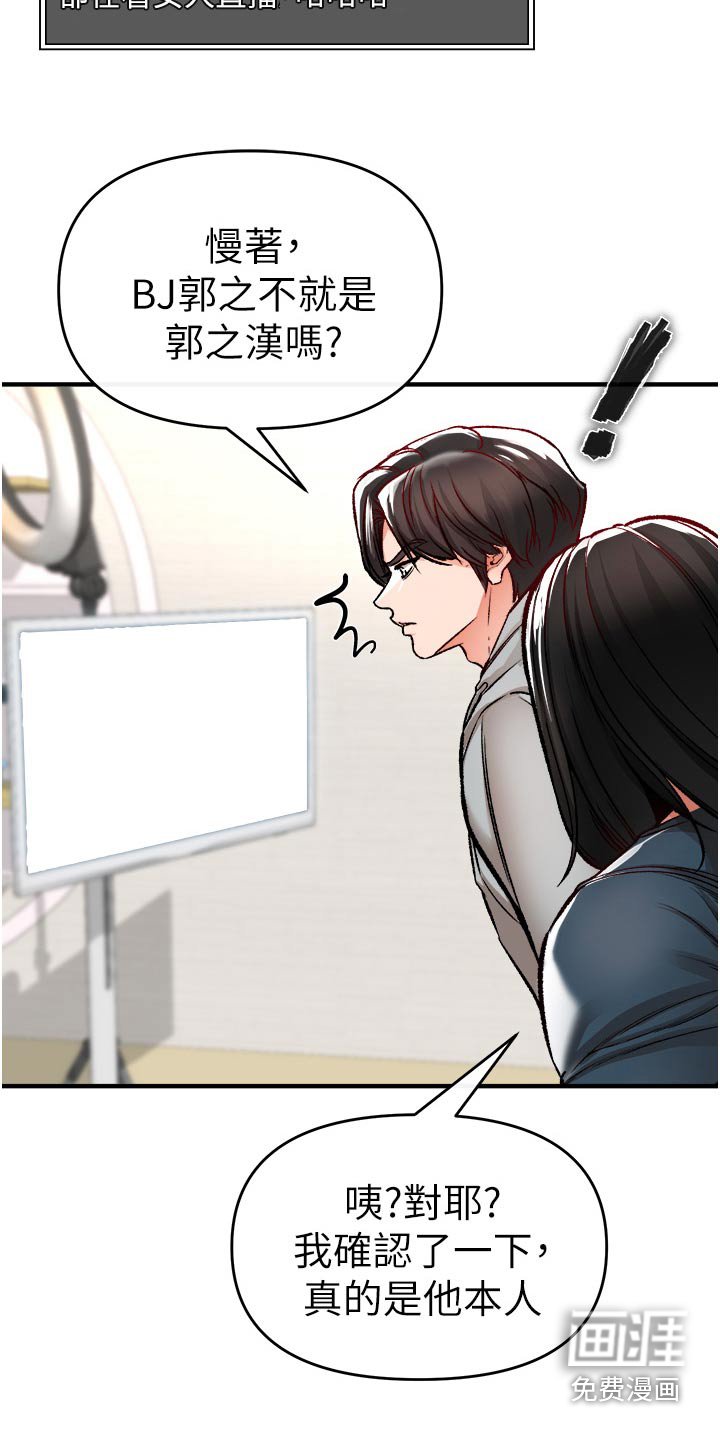 第45章：违规