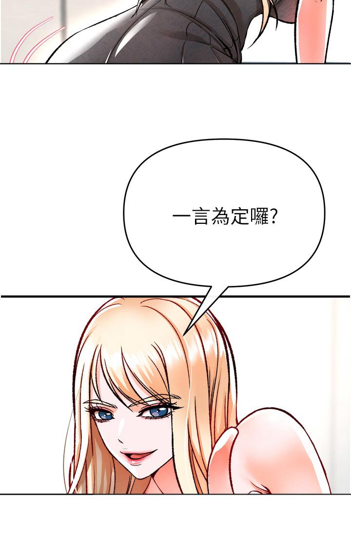 第45章：违规