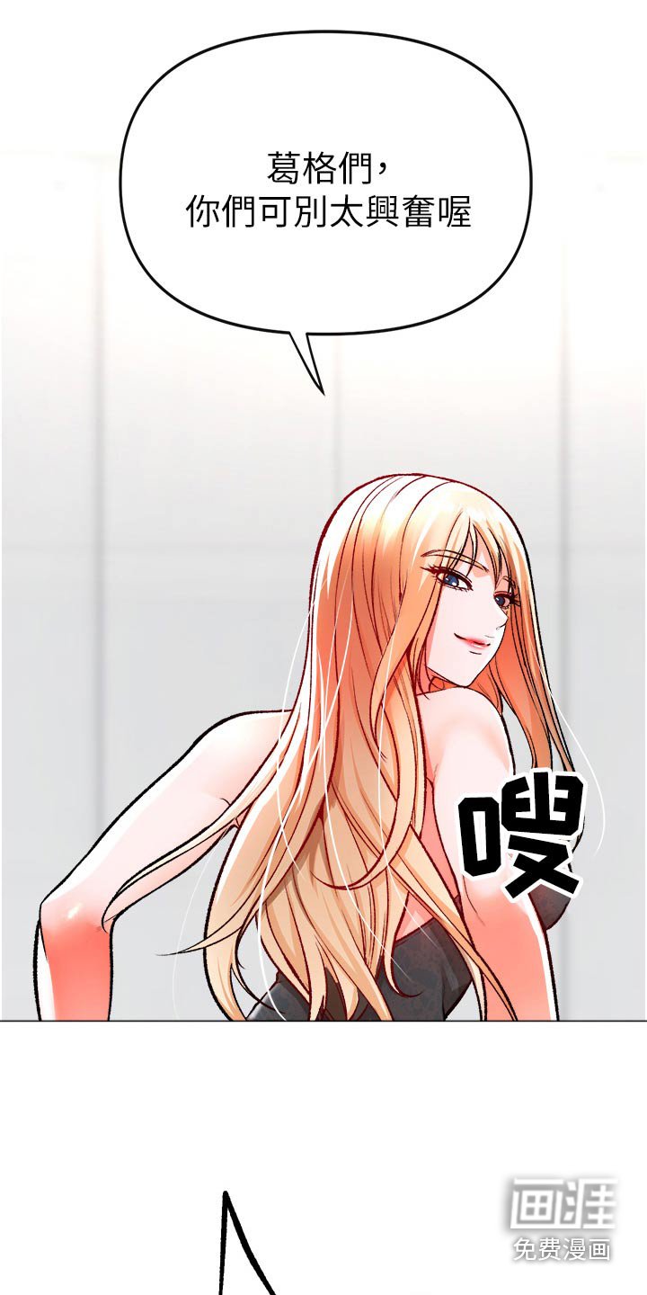 第45章：违规