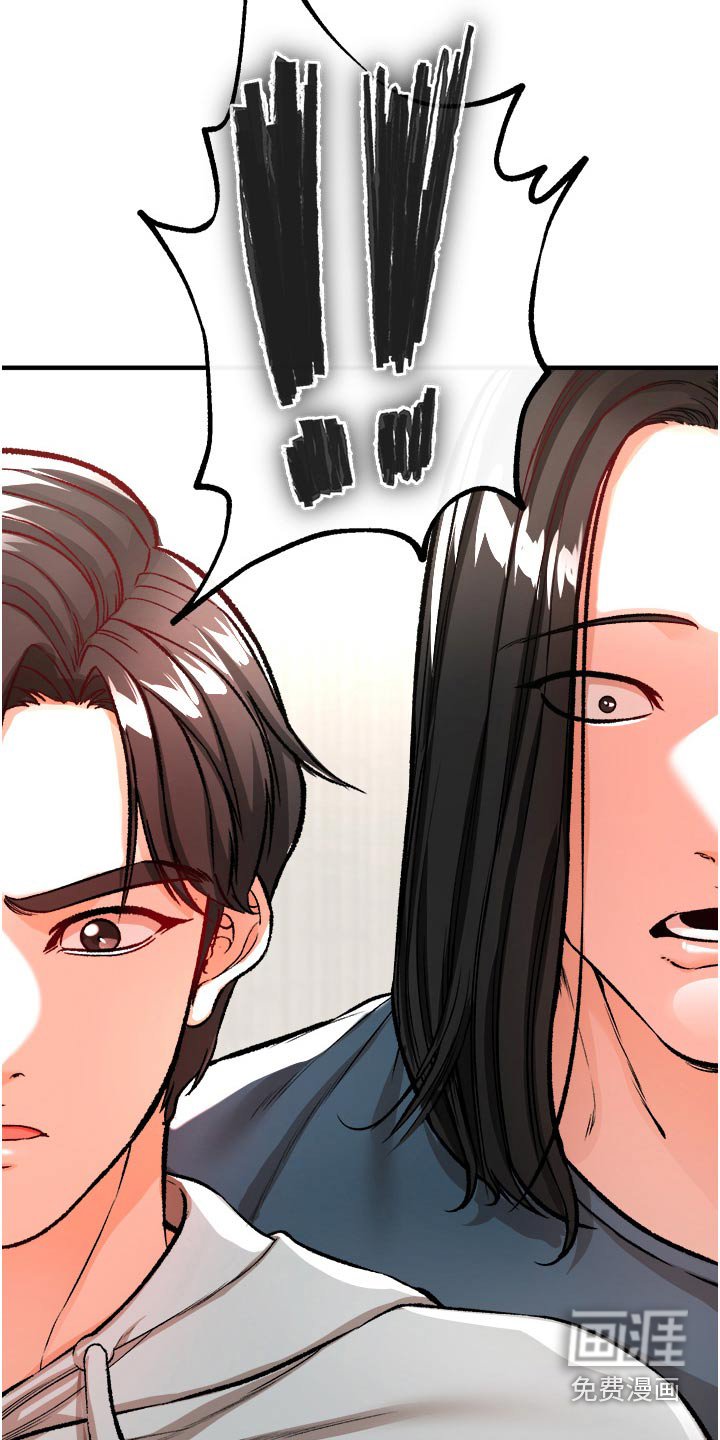第45章：违规