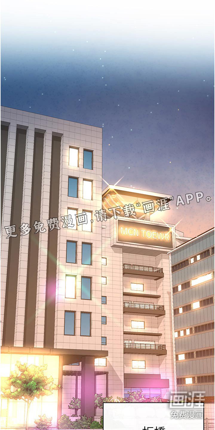 第46章：我负责