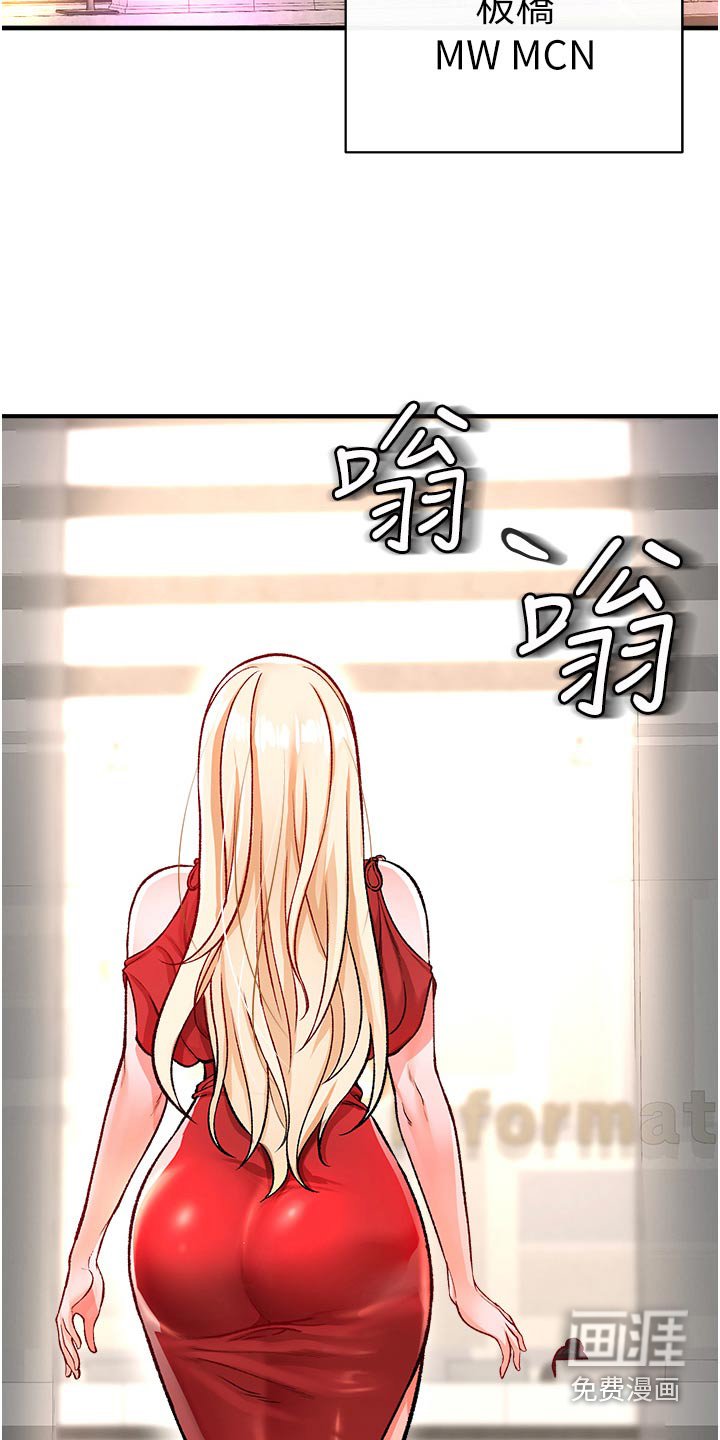 第46章：我负责