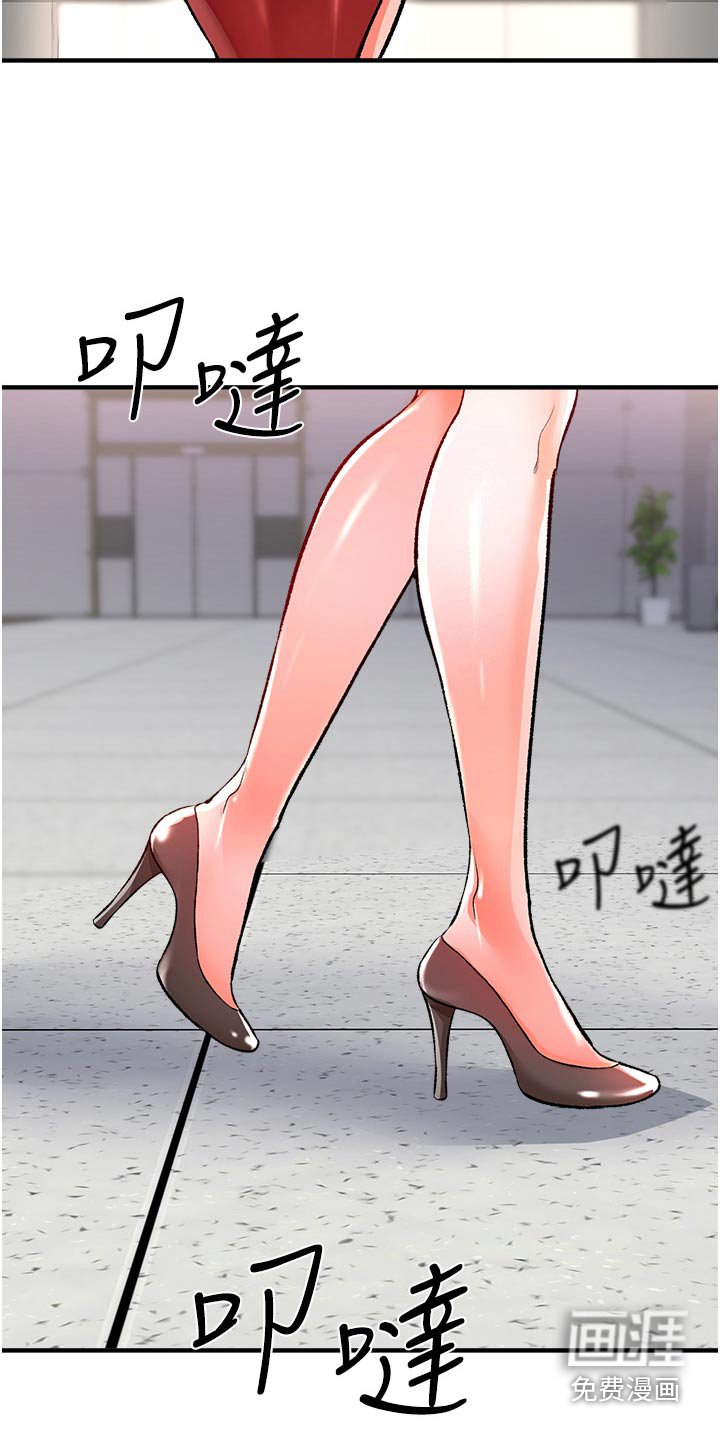 第46章：我负责