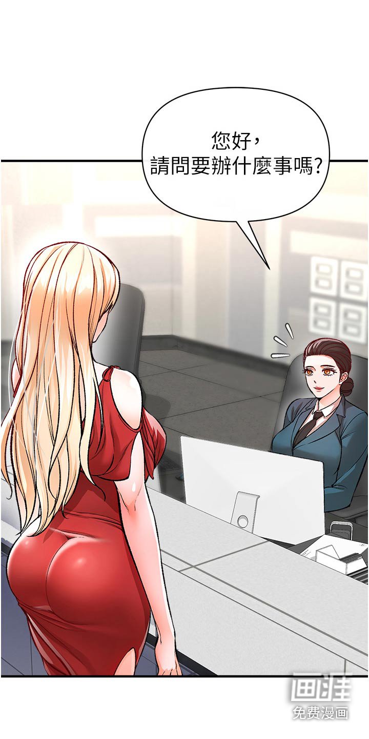 第46章：我负责