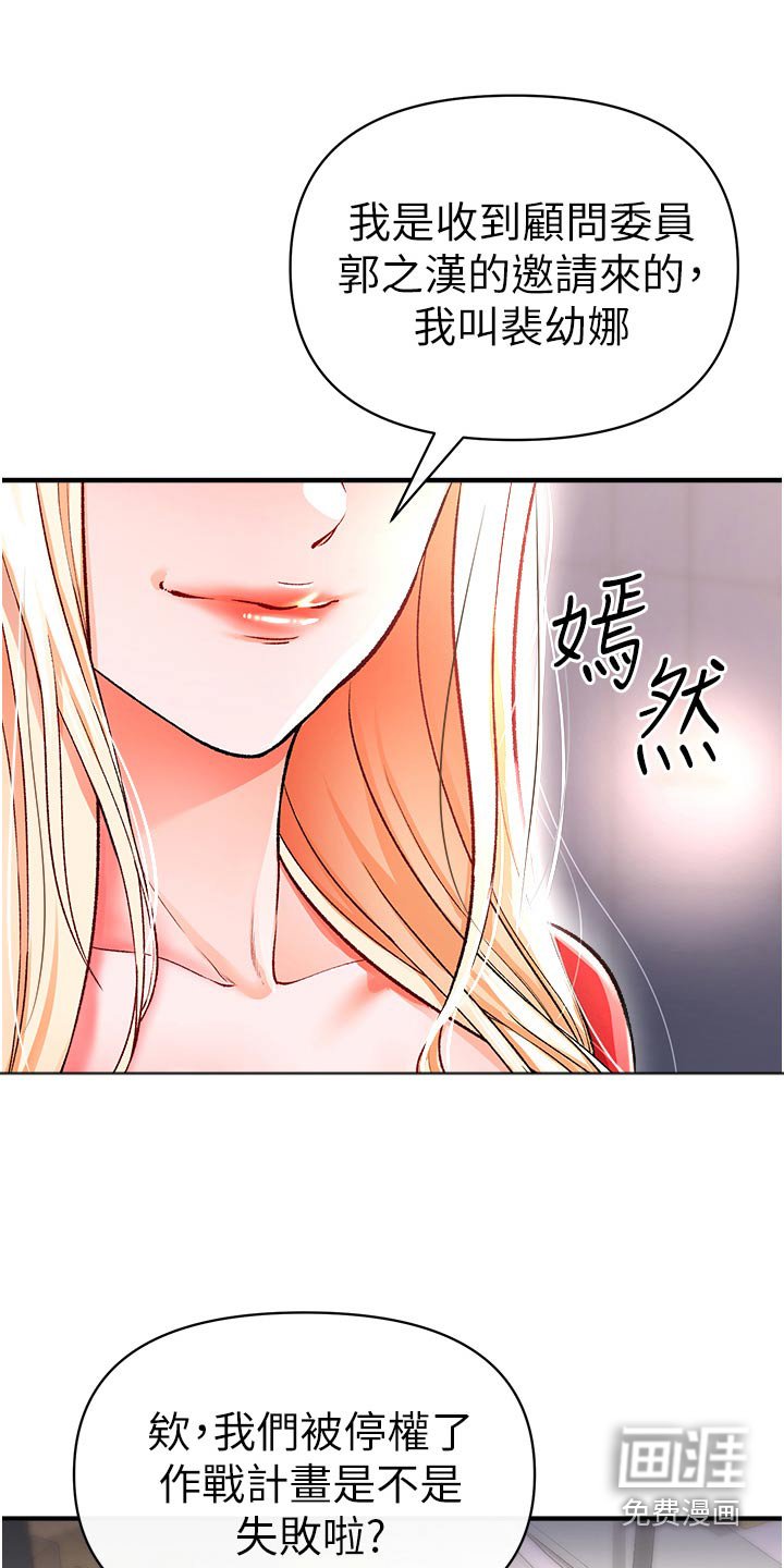 第46章：我负责