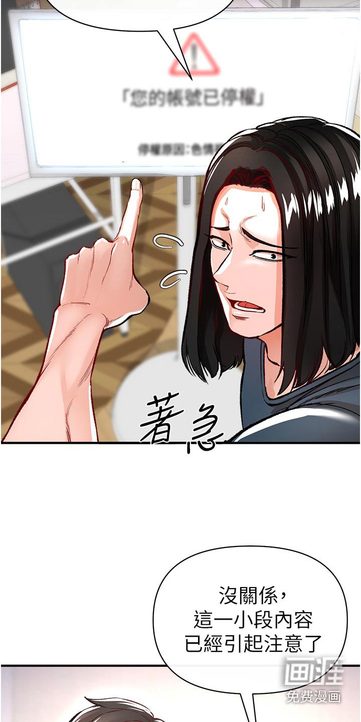 第46章：我负责