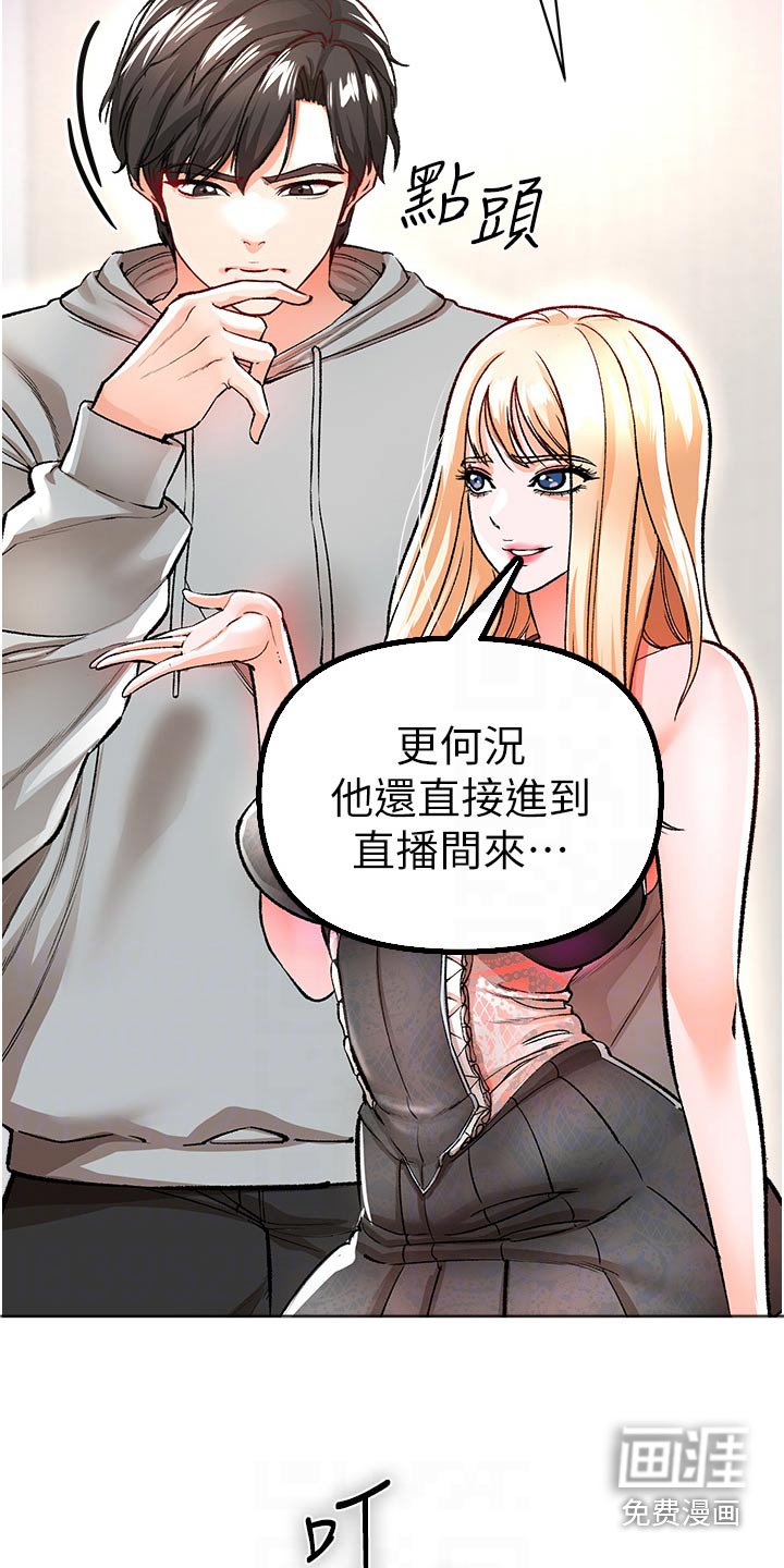 第46章：我负责