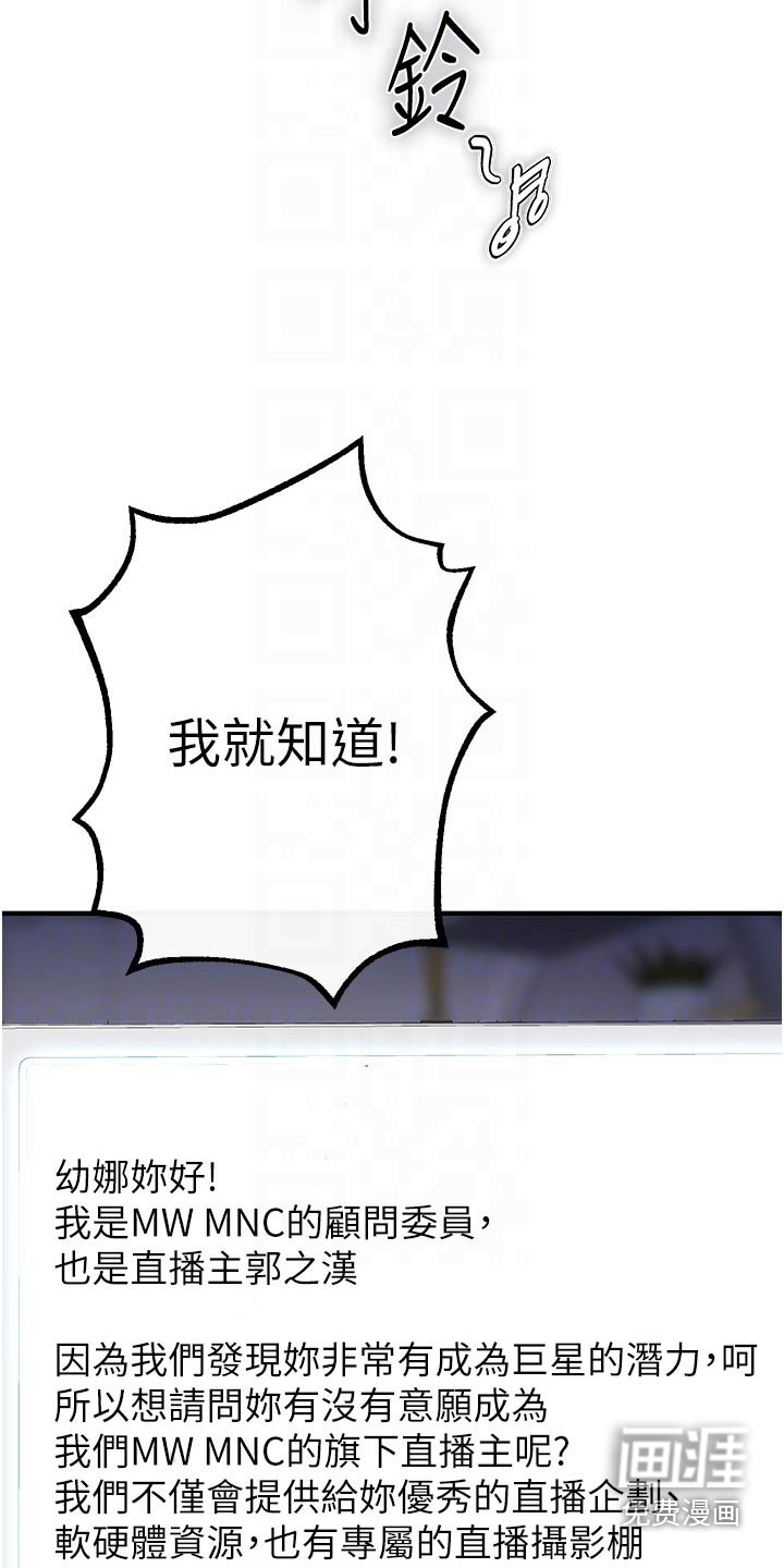 第46章：我负责