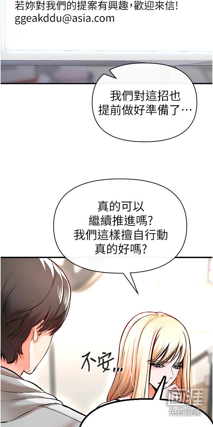 第46章：我负责