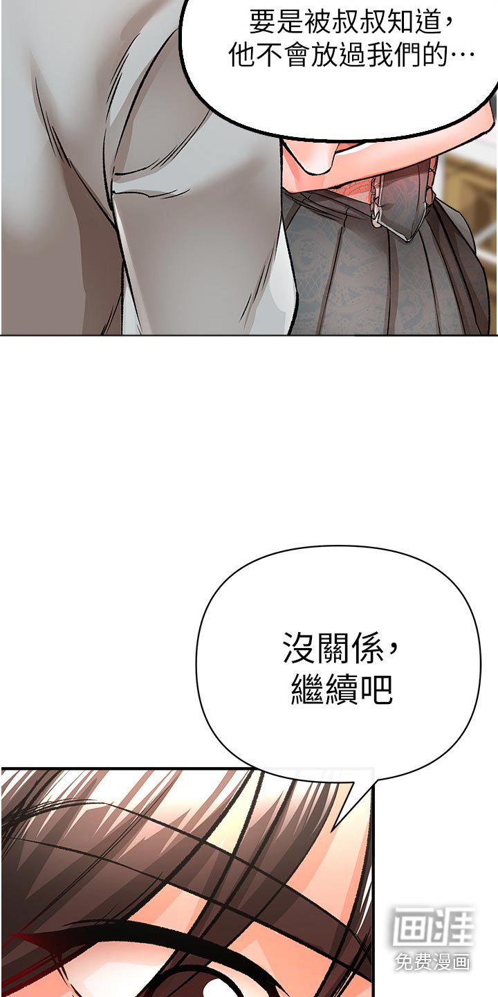 第46章：我负责